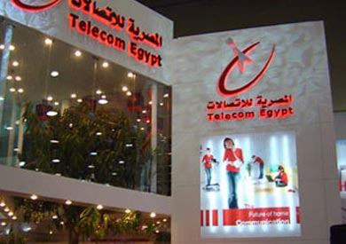 المصرية للاتصالات - ارشيفية
